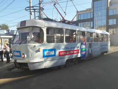 Слайд 3