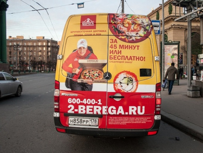Слайд 4