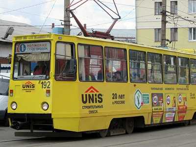 Слайд 4