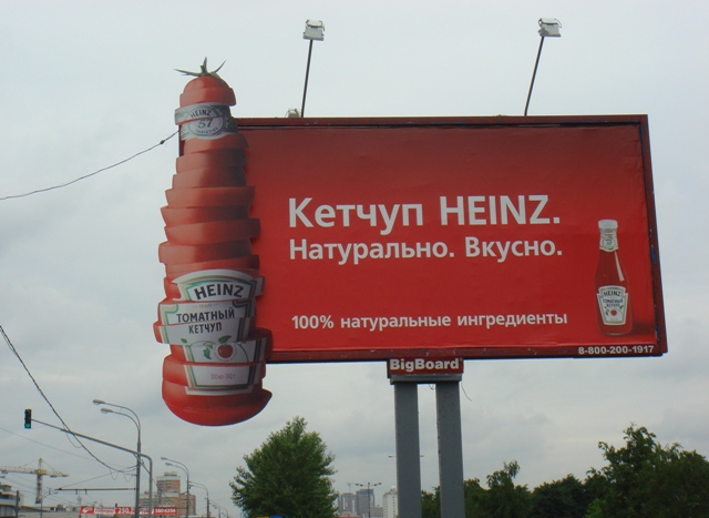 Включи просто рекламу. Слоганы для рекламы. Реклама примеры. Рекламные слоганы для продуктов. Реклама образец.