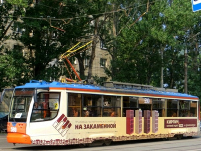 Слайд_4