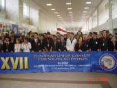 Печать изображений для Соревнований молодых ученых стран Европейского союза