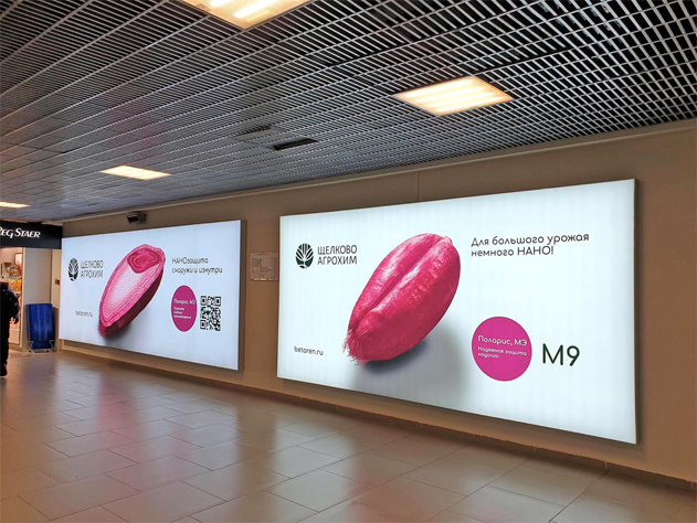 Реклама в аэропортах