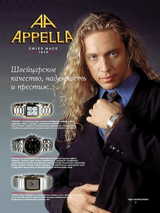 Фирма Slimwatch швейцарские часы Apella.jpg