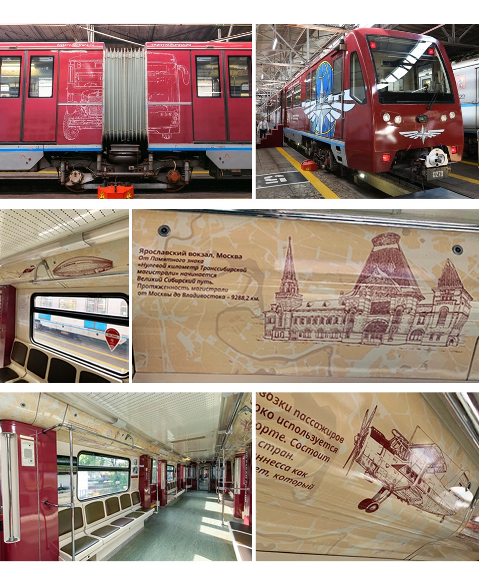 Тематический поезд «210-летию транспортного ведомства»