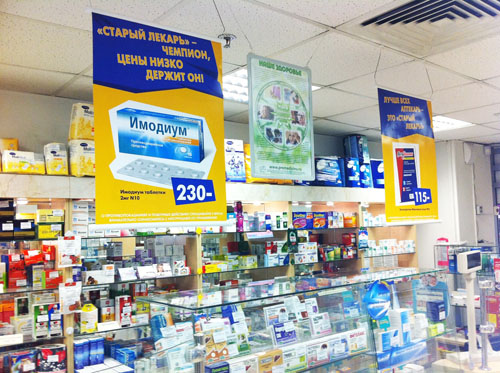 Размещение рекламы в поликлиниках и аптеках