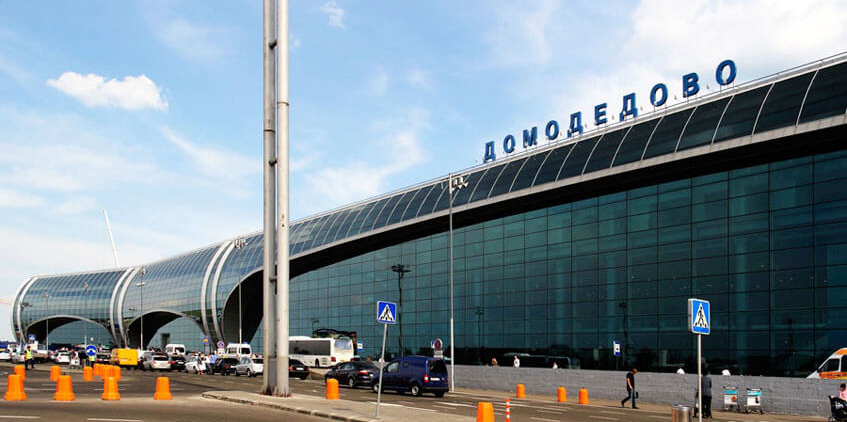 Размещение рекламы в аэропорту Домодедово Размещение рекламы в аэропорту Домодедово