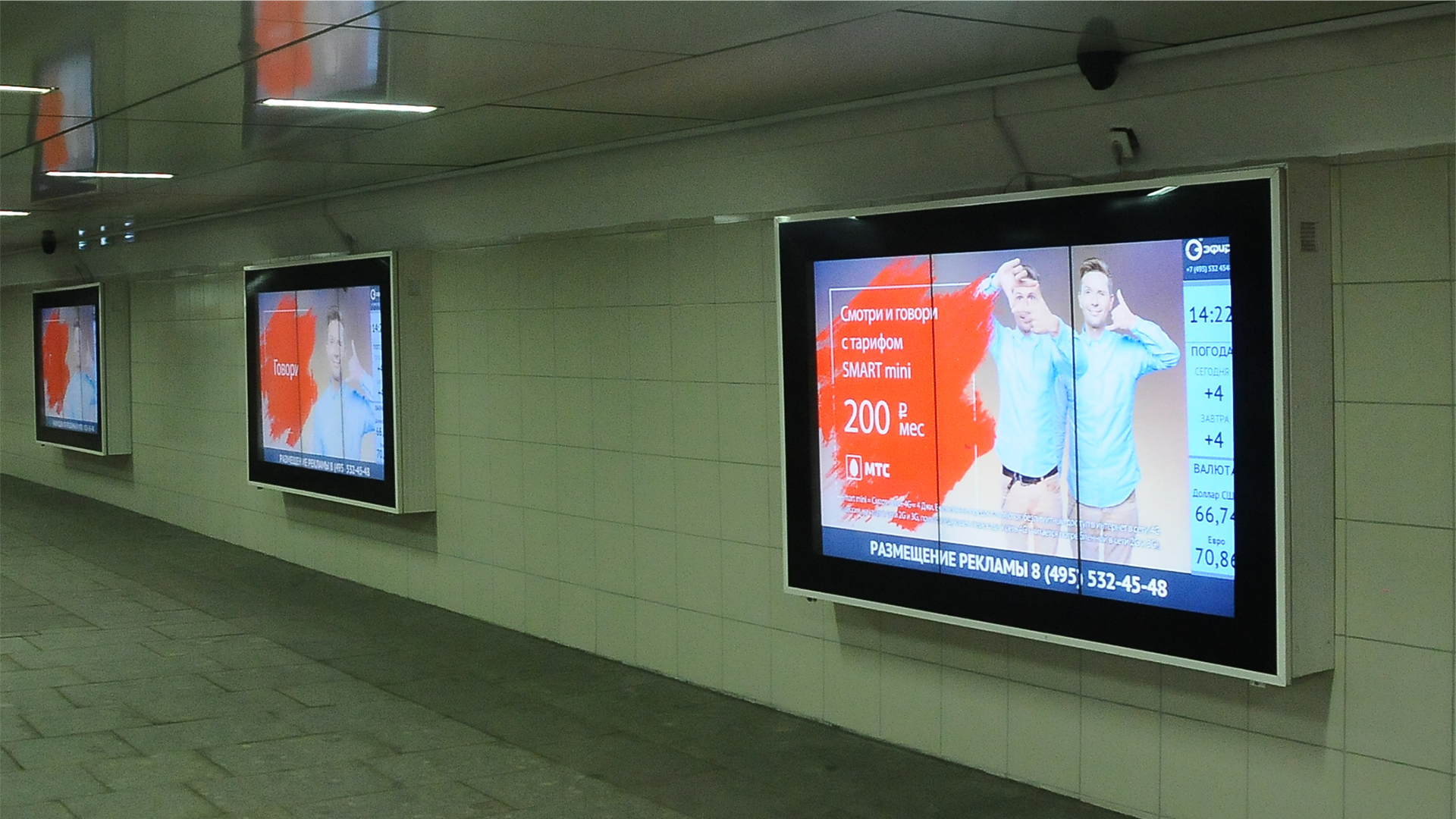 Реклама на мониторах в подземных переходах