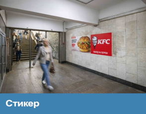 Стикер Стикер.png